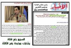 فضيحة.. الانقلاب يتهم شهيدًا بتنفيذ مجزرة رفح الثالثة