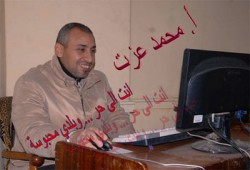 "صحفيون من أجل الإصلاح" تدين اعتقال الزميل محمد عزت