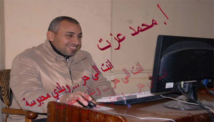 "صحفيون من أجل الإصلاح" تدين اعتقال الزميل محمد عزت