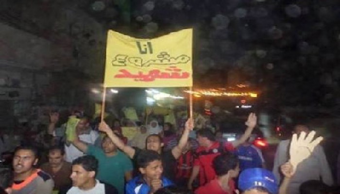 مسيرتان حاشدتان بالمنصورة وشربين تنديدًا بالأحكام الجائرة