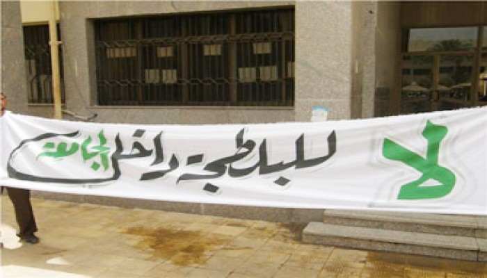 د. مسلم: تعيين رؤساء الجامعات والعمداء هزيمة لثورة يناير