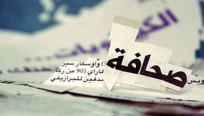 الكريستيان ساينس مونيتور: مصر تعاقب الصحفيين بسبب عملهم المهني