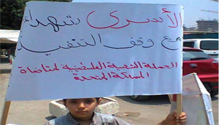 الحملة الشعبية لفلسطين: نريد تحركًا جادًّا من حكام العرب