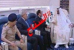 رسالة من المستشار شرابي إلى العاهل السعودي