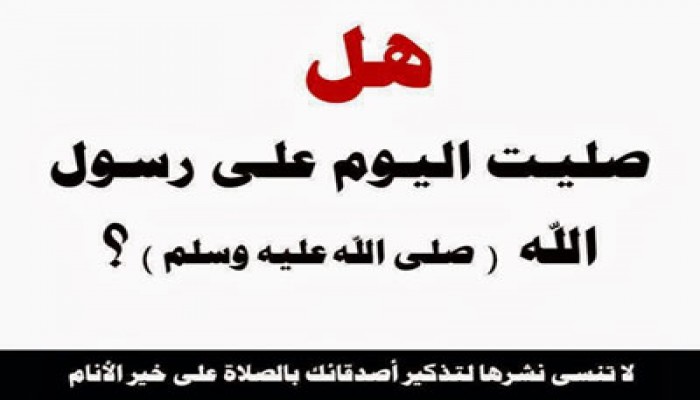 كاتب جزائري: يمنعون الصلاة على النبي وغداً يطلبونها للسيسي