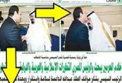 صحيفة سعودية تبرز إذﻻل ملك السعودية للسفاح