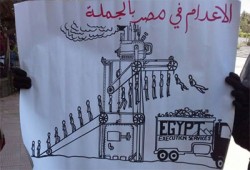 اليوم.. قضاء الانقلاب ينطق بالحكم في إعدامات المنيا