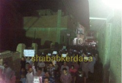 مسيرة كرداسة تندد بالانقلاب لمحاربته "الصلاة على النبي"