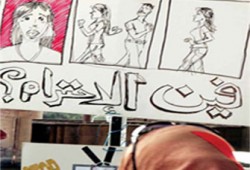 النيويورك تايمز: فيديو "التحرش الجنسي" فضح  تنصيب "السيسي"