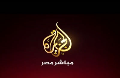 الجارديان: قضية صحفيي "الجزيرة" بدأت تنهار