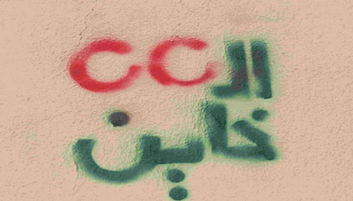 صحيفة صهيونية: فوز السفاح "أمر جيد لتل أبيب"