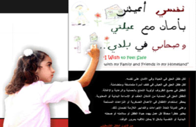 الدعم النفسي للأطفال وقت الأزمات.. أنشطة وخطوات