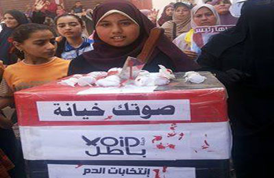 لوس أنجلوس تايمز: سلطات الانقلاب تخشى فضيحة ضعف الإقبال