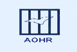 منظمة حقوقية تهاجم منح بريطانيا حصانة للإرهابية ليفني