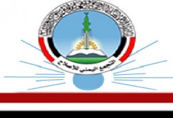 "التجمع اليمني للإصلاح "يستنكر العنف ويطالب بدعم الجيش