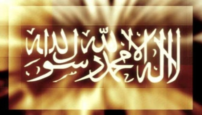 مقاطعة صقلية بصدد الاعتراف رسميًّا بالإسلام