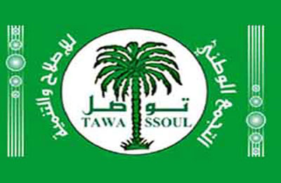 الإفراج عن قيادي بحزب "تواصل" الإسلامي بموريتانيا