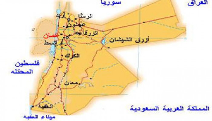 الأردن يشكل لجنة علاجية لمتابعة مرض "الكورونا"