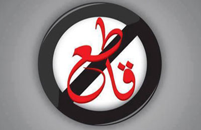 الواشنطن بوست: الشعب المصري يقاطع مهزلة الانتخابات الرئاسية