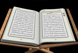 انطلاق "جائزة تونس لحفظ القرآن" بمشاركة 20 دولة