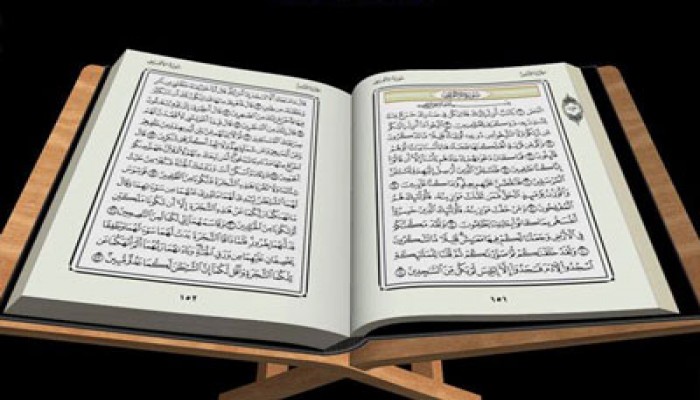 انطلاق "جائزة تونس لحفظ القرآن" بمشاركة 20 دولة