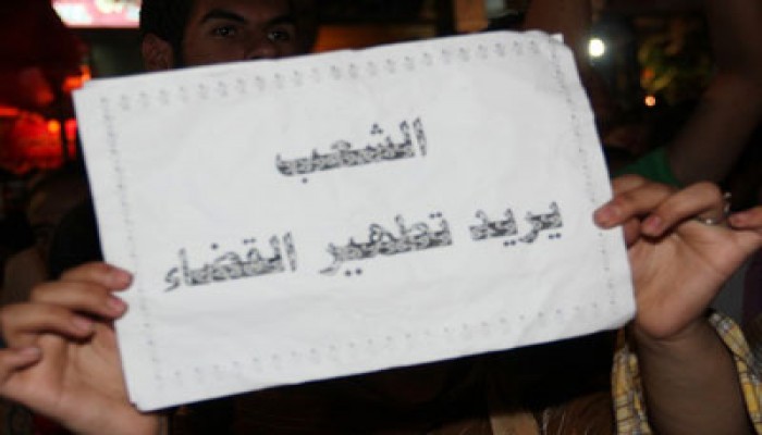 صحيفة ألمانية تدعو لمحاكمة القضاء المصري بعد أحكام الإبادة