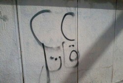 موقع أمريكي: السيسي مكانه الجنائية وليس الاتحادية