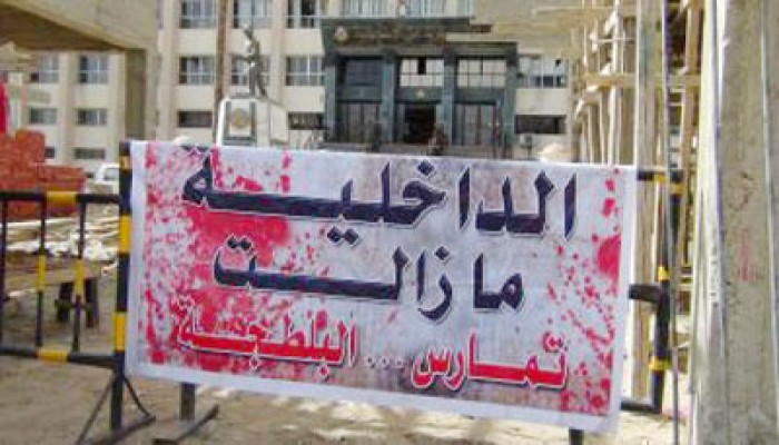 جرائم الشرطة المصرية