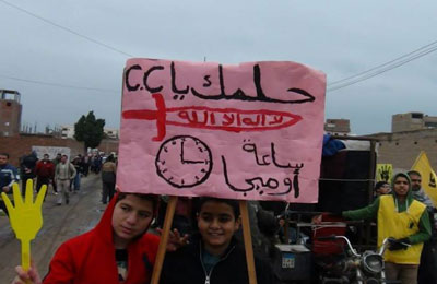 لوس أنجلوس تايمز: مصر تحكمها المنامات والأحلام!!