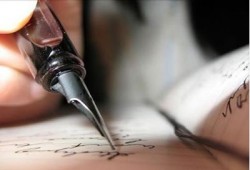 من هنا نبدأ