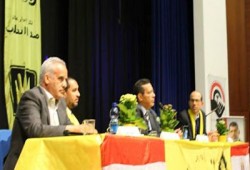 مؤتمر للمصريين بالنمسا لدعم الشرعية