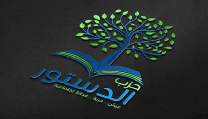 رئيسة حزب الدستور تنضم إلى اعتصام "الاتحادية".. والأمن يتفاوض