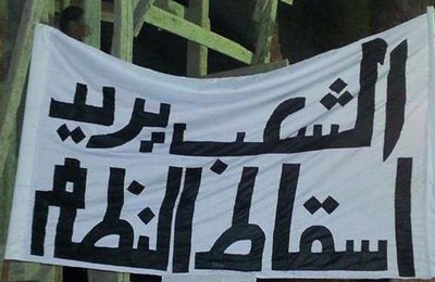 صوت أمريكا: إصلاح المؤسسات الأمنية يحتاج لإرادة الشعب