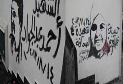 "الأسوشيتد برس" ترصد إضراب المصورين الصحفيين ردًّا على قتل زملائهم