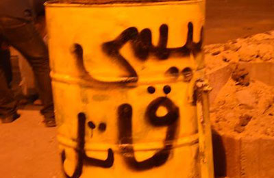 اهتمام إعلامي عالمي بانتشار هاشتاج السفاح