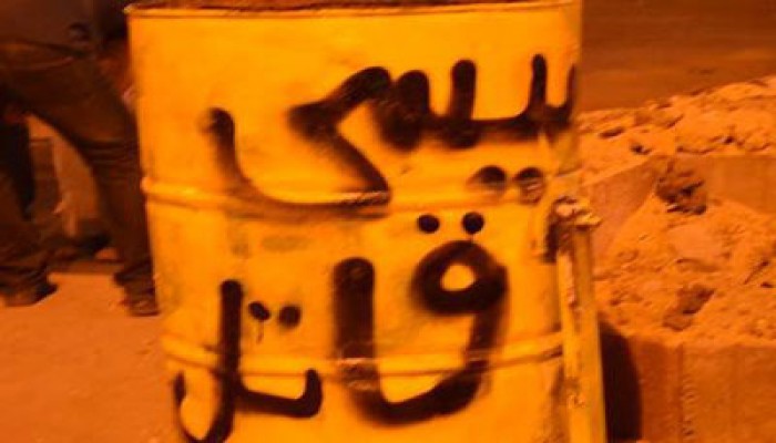 اهتمام إعلامي عالمي بانتشار هاشتاج السفاح