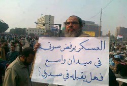 الجارديان: أي انتخابات في مصر الآن لن تكون نزيهة