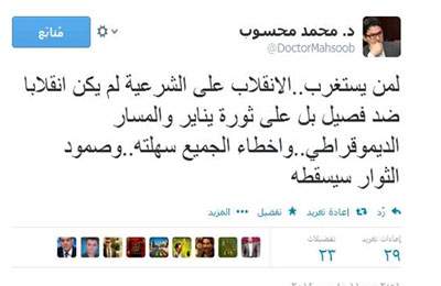 د. محسوب: انقلاب السيسي كان علي ثورة 25 يناير وصمود الثوار سيسقطه