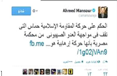 أحمد منصور: تصنيف حماس كحركة إرهابية عار على القضاء