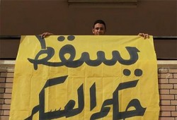 بروفيسور أمريكي: المصريون اكتشفوا كذب حكم العسكر