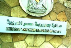 فضيحة الانقلاب في لندن.. مسئولة بالسفارة تدعم جماعة عنصرية