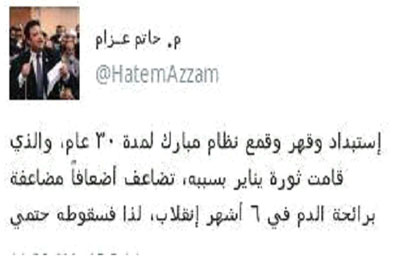 حاتم عزام: الانقلاب إعادة لدولة مبارك.. وسقوطه حتمي
