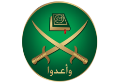 رسالة الإخوان المسلمين في ذكرى استشهاد الإمام البنا:إنا على العهد ثابتون