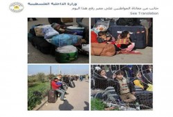 "الانقلاب" يواصل حصاره للأطفال والمرضى في "قطاع غزة"