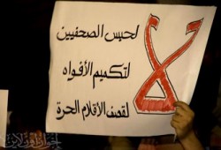 الجارديان: إرهاب حكومة الانقلاب للصحفيين غير مسبوق