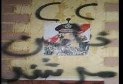 الجارديان: السيسي سيندم ومغامرته غير مضمونة