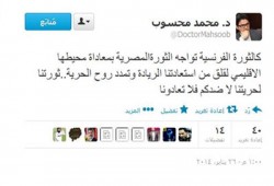 د. محسوب: المصريون توحدوا ضد انقلاب قام على القهر والإرهاب