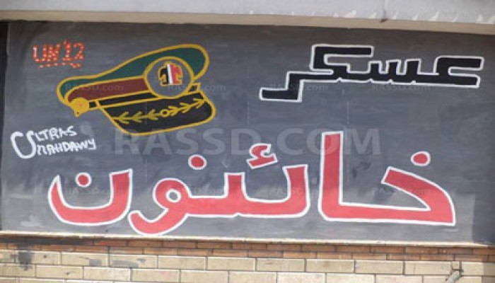 الكريستيان ساينس مونيتور: الثوار انخدعوا بموقف الجيش في خلع مبارك