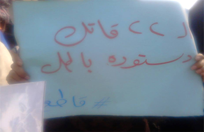 رسالة لـ"الفايناشيال تايمز" تكشف أسباب عدم شرعية  دستور الدم