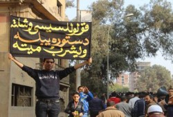 ذي جاكرتا بوست: الدستور الجديد يفتقر إلى الشرعية الشعبية